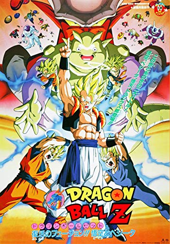 Dragon Ball Z 12: A fúzió újjászületése