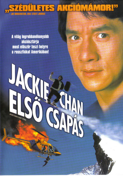 Jackie Chan: Első csapás